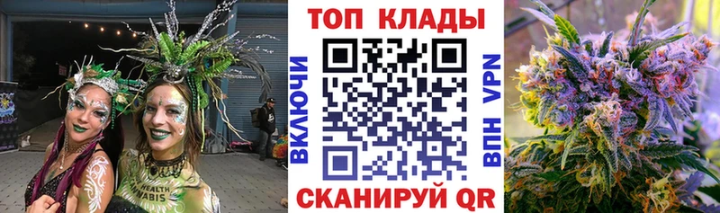 Где продают наркотики Ряжск СОЛЬ  ГАШИШ  Вейп ТГК  Бошки Шишки 