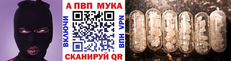 наркошоп  Ряжск  A-PVP крисы CK 