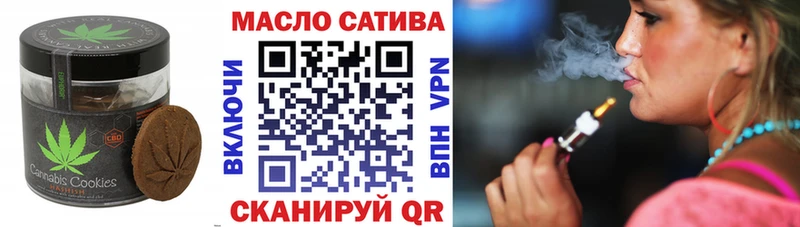 Cannafood конопля Ряжск