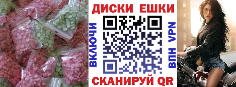 ЭКСТАЗИ 300 mg MEGA как войти Ряжск