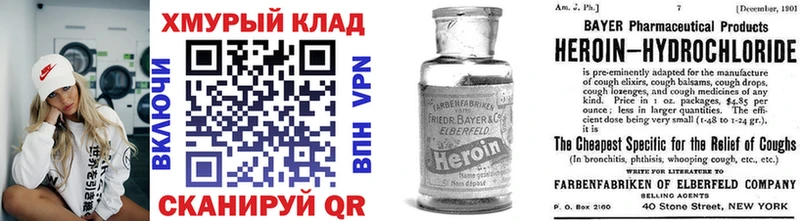 Героин гречка  Ряжск 