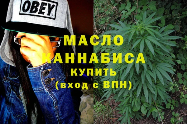 PSILOCYBIN Абаза