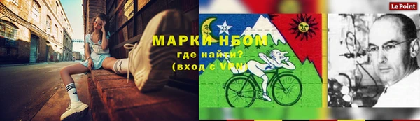 прущие крисы Пролетарск
