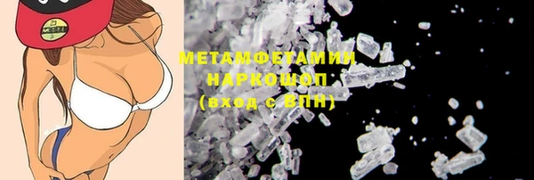 PSILOCYBIN Абаза