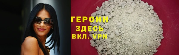 PSILOCYBIN Абаза