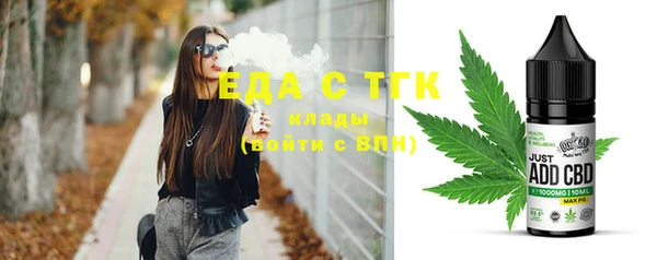 PSILOCYBIN Абаза