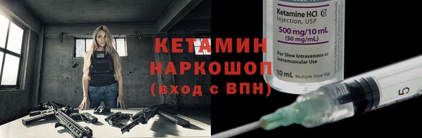 кристаллы Абинск