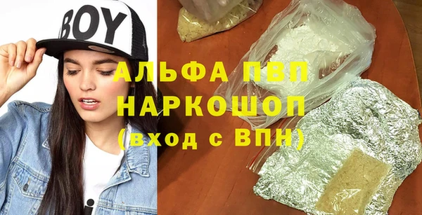 кристаллы Абинск