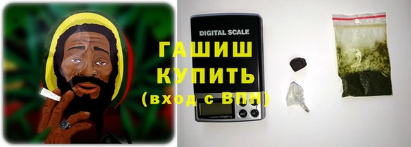 кристаллы Абинск