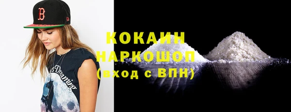 кристаллы Абинск
