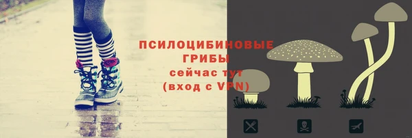 кристаллы Абинск