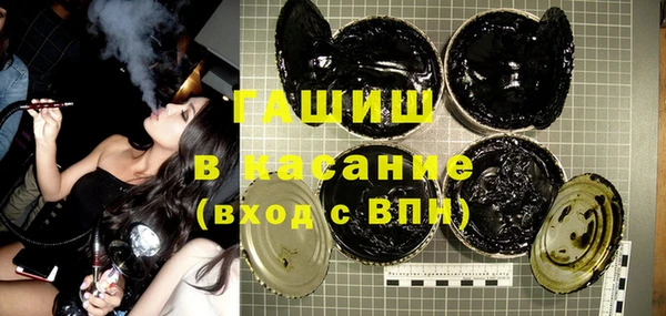 кристаллы Абинск