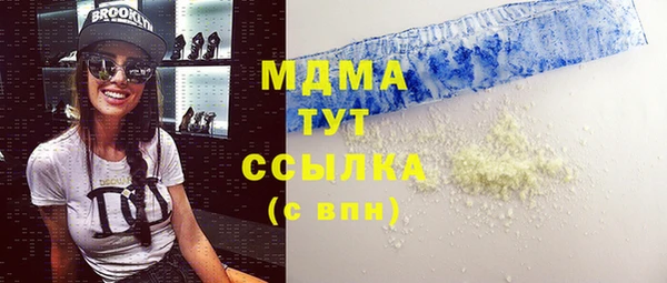 альфа пвп Абдулино