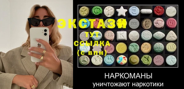 PSILOCYBIN Алзамай