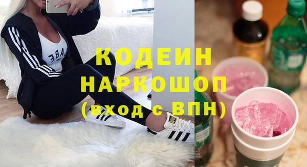 PSILOCYBIN Абаза