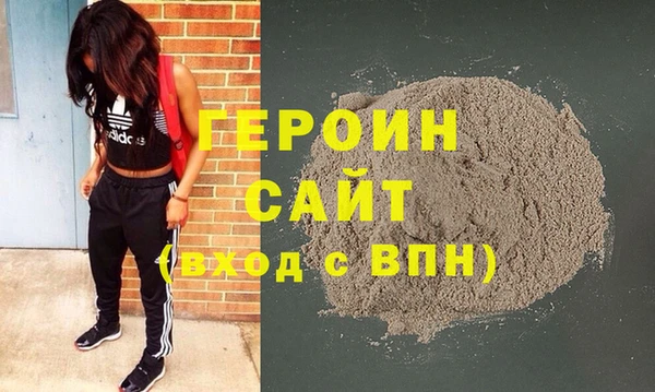 спайс Протвино