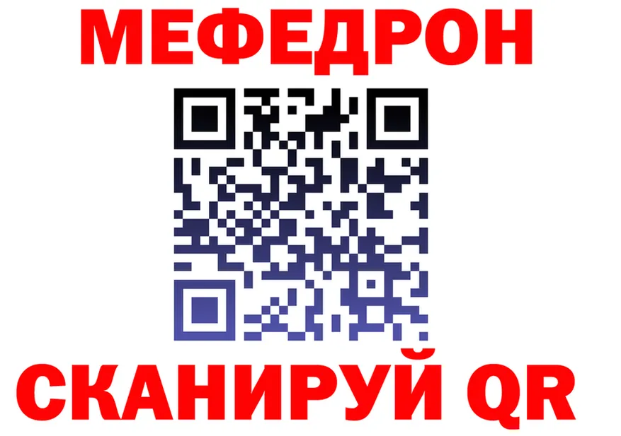 Cannafood конопля зеркало shop OMG Ряжск
