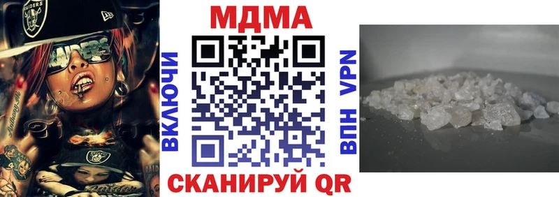 МДМА crystal Ряжск