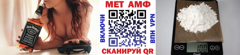 МЕТАМФЕТАМИН витя  Ряжск 