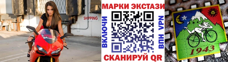Марки NBOMe 1500мкг  Ряжск 