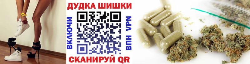 Бошки марихуана план  блэк спрут ссылки  Ряжск  купить  цена 